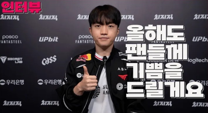 Keria:无论什么版本中路都是最重要,三连冠后心态没什么变化